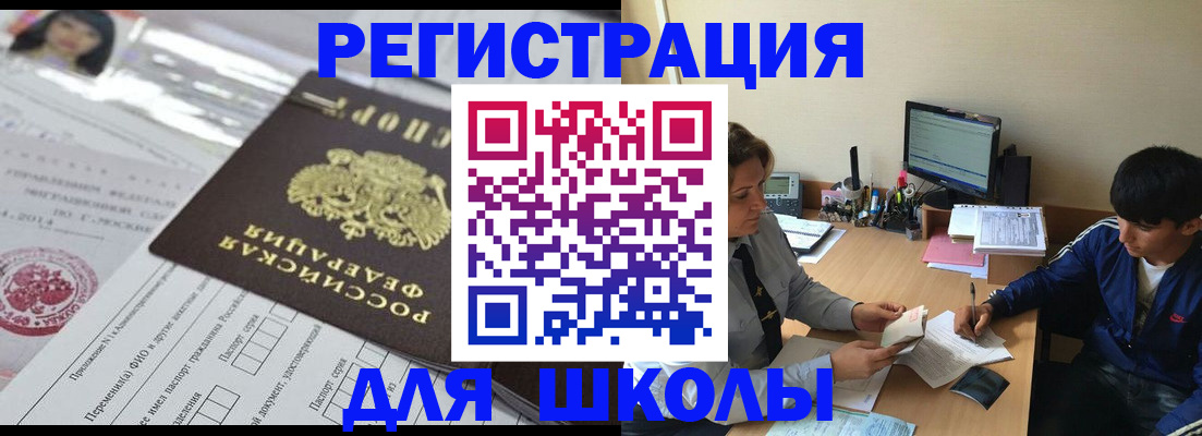 где прописаться в Симе
