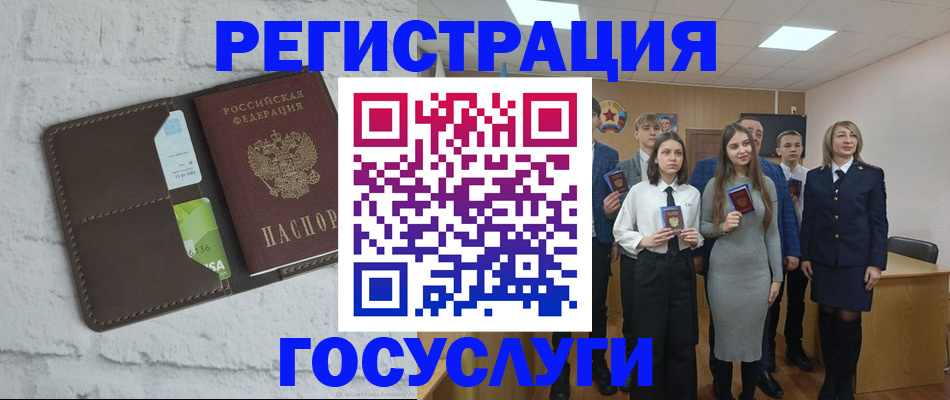 временная регистрация собственник в Симе